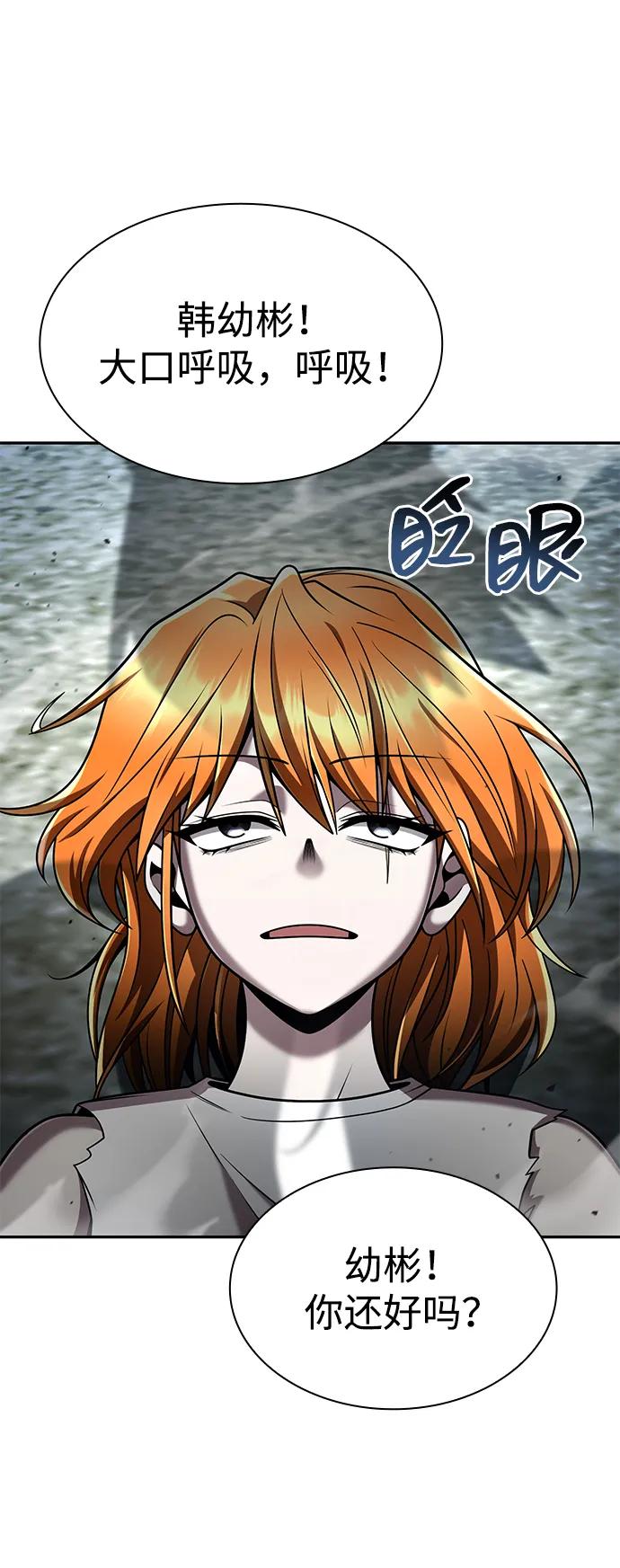 第 65 页