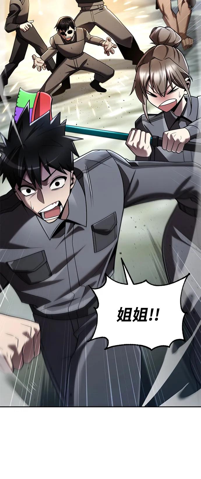 第 74 页