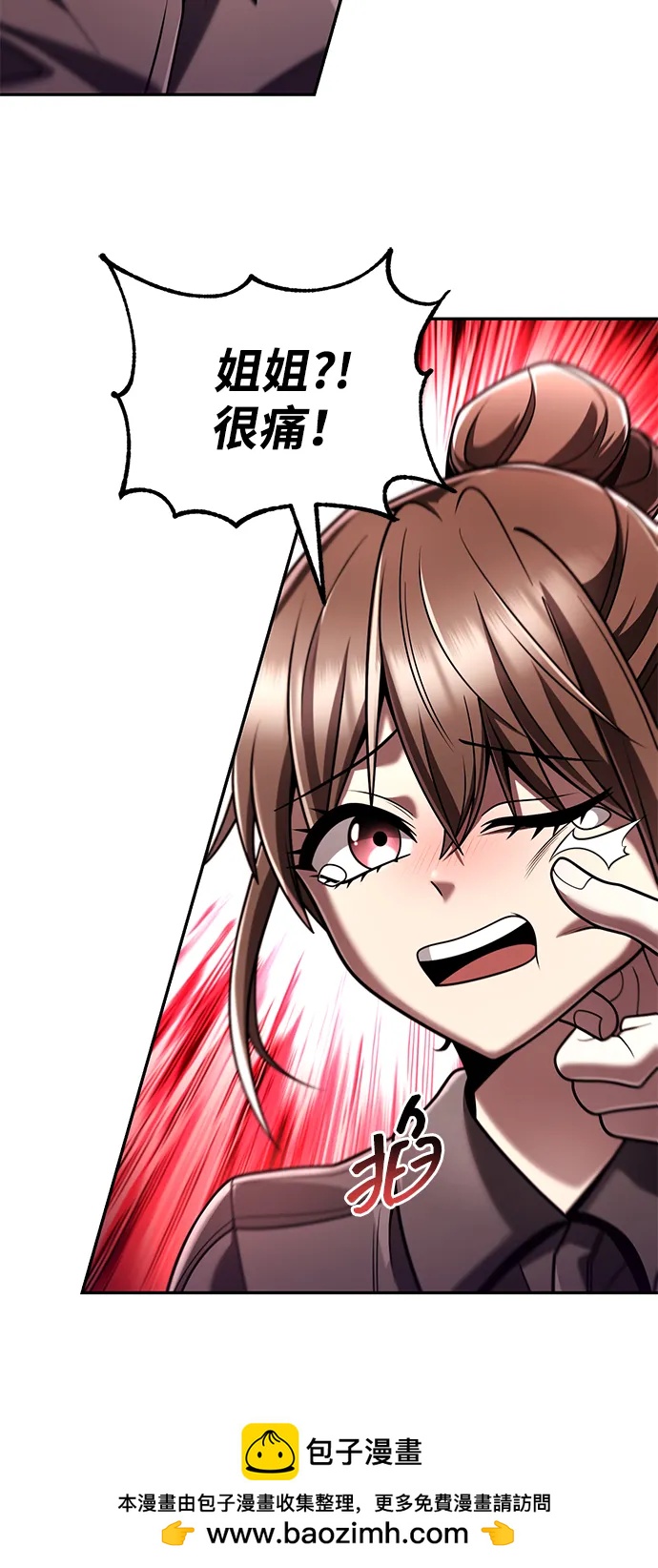 第 77 页