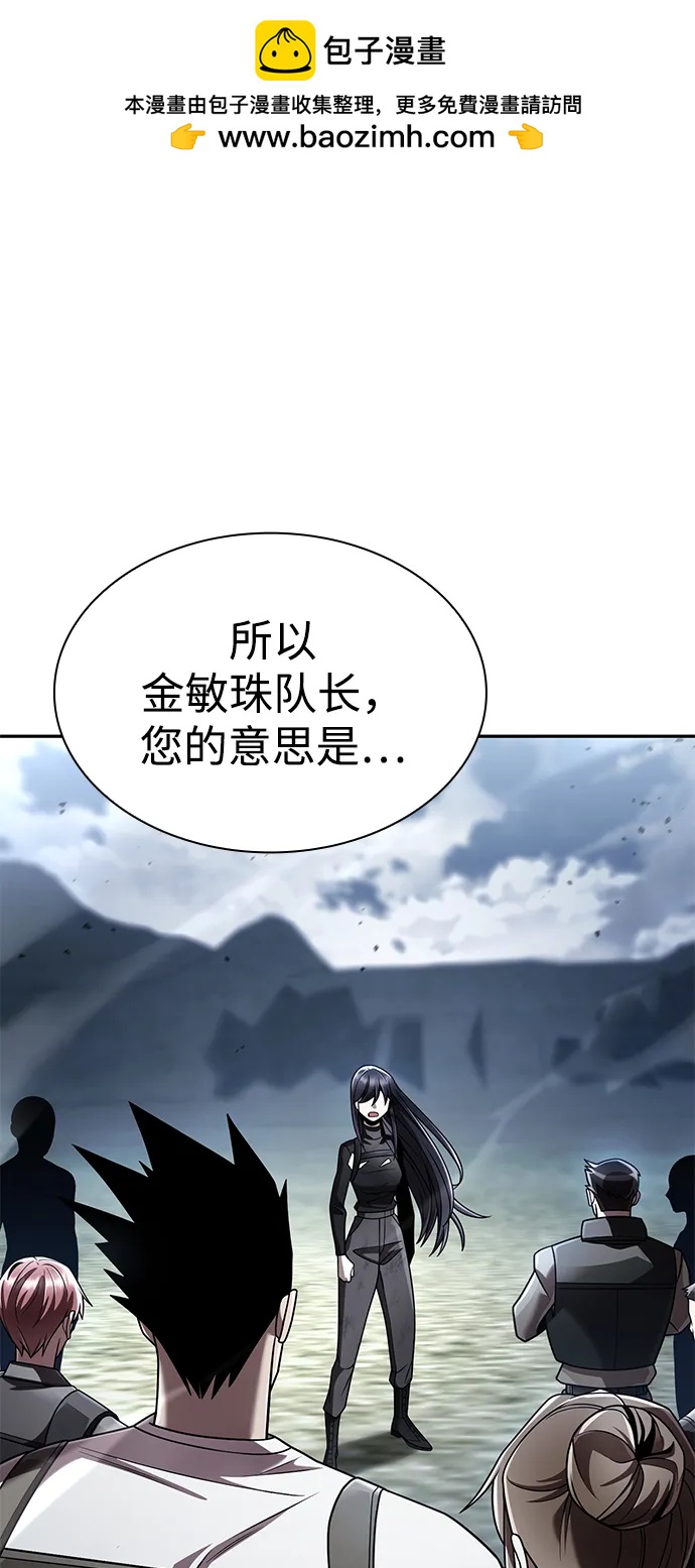 第 88 页