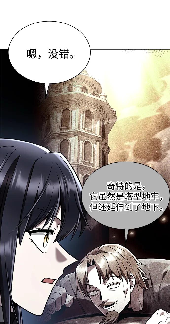 第 90 页