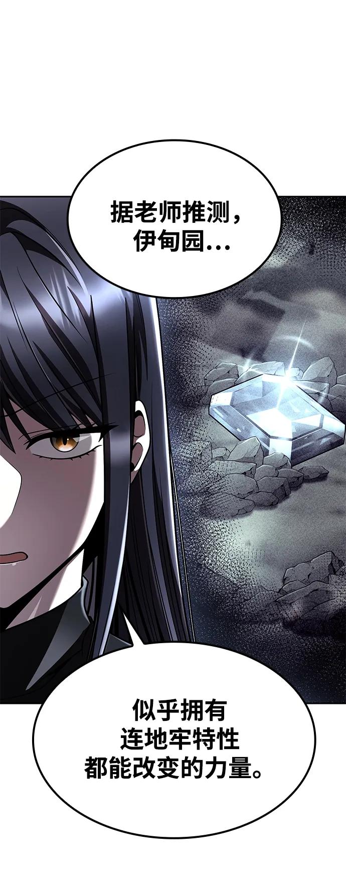 第 98 页