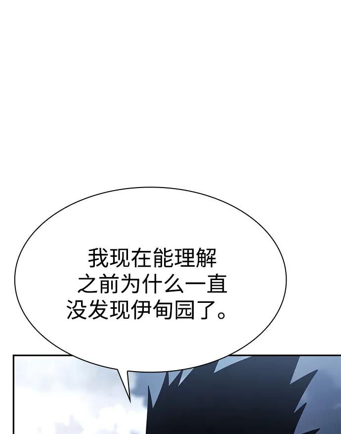 第 99 页