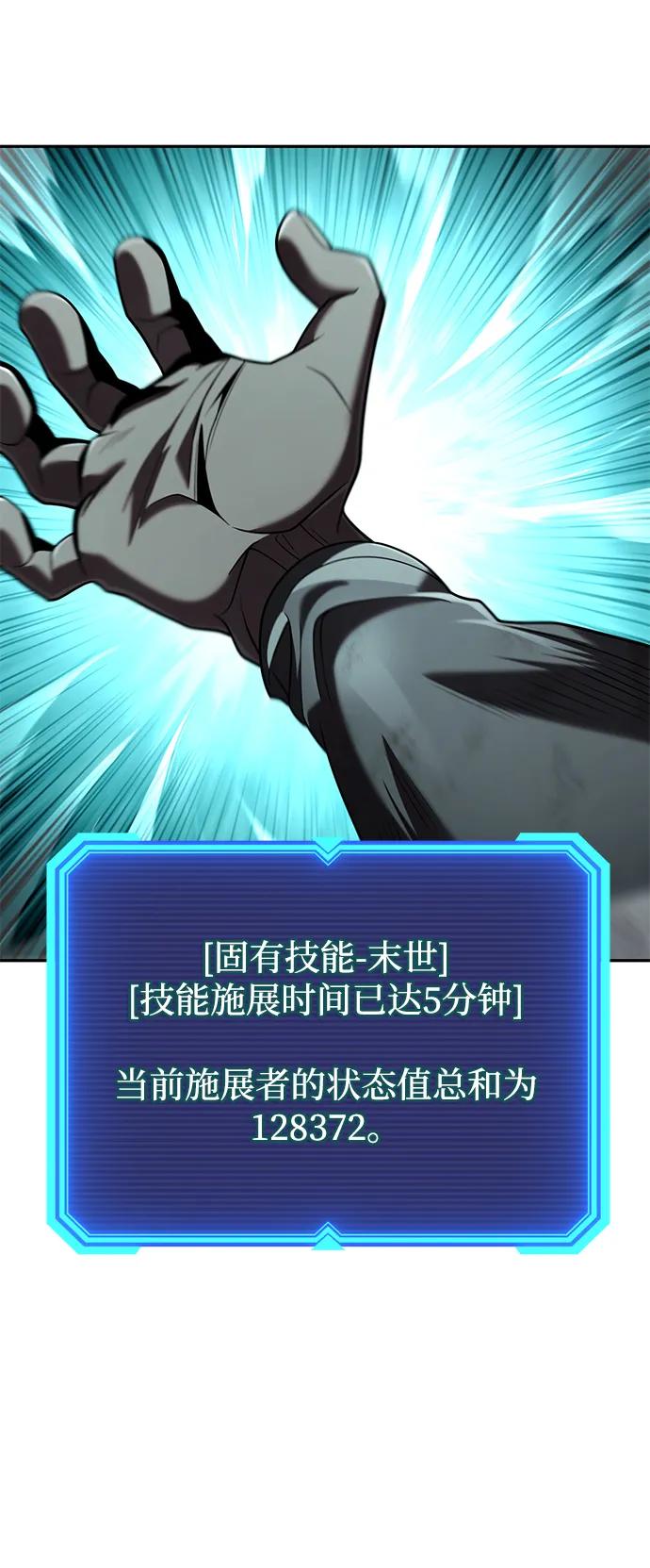 第 103 页
