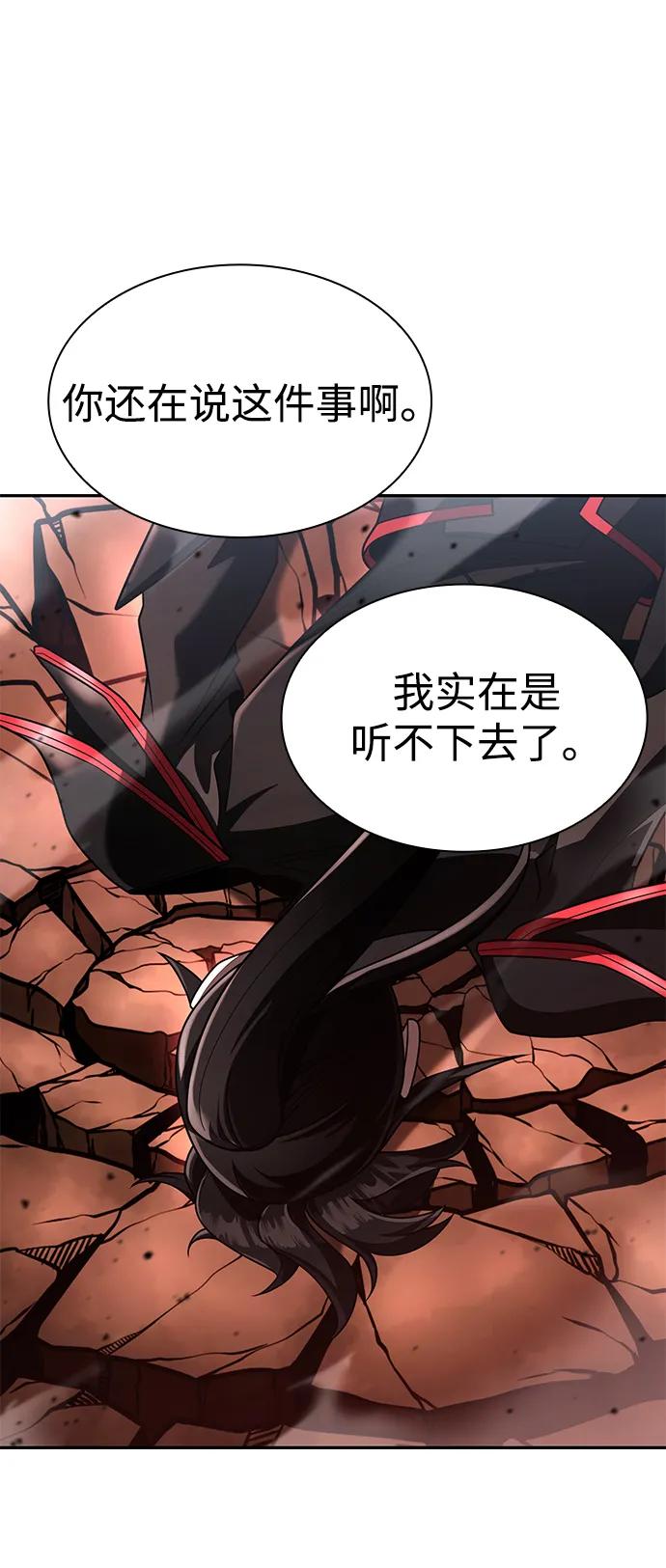 第 110 页