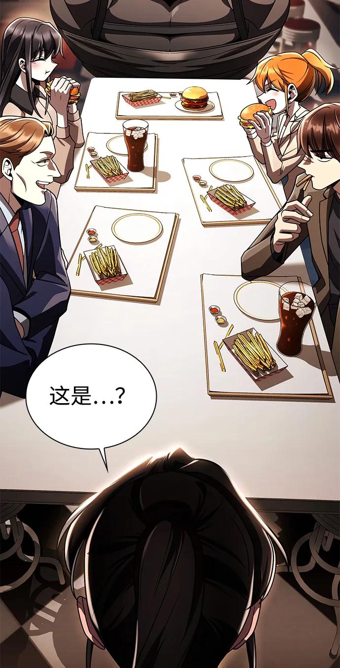 第 90 页