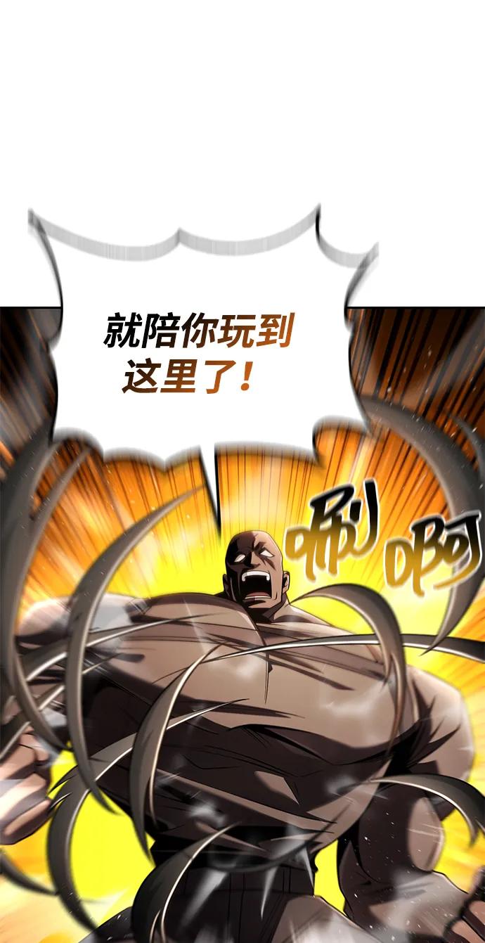 第 99 页