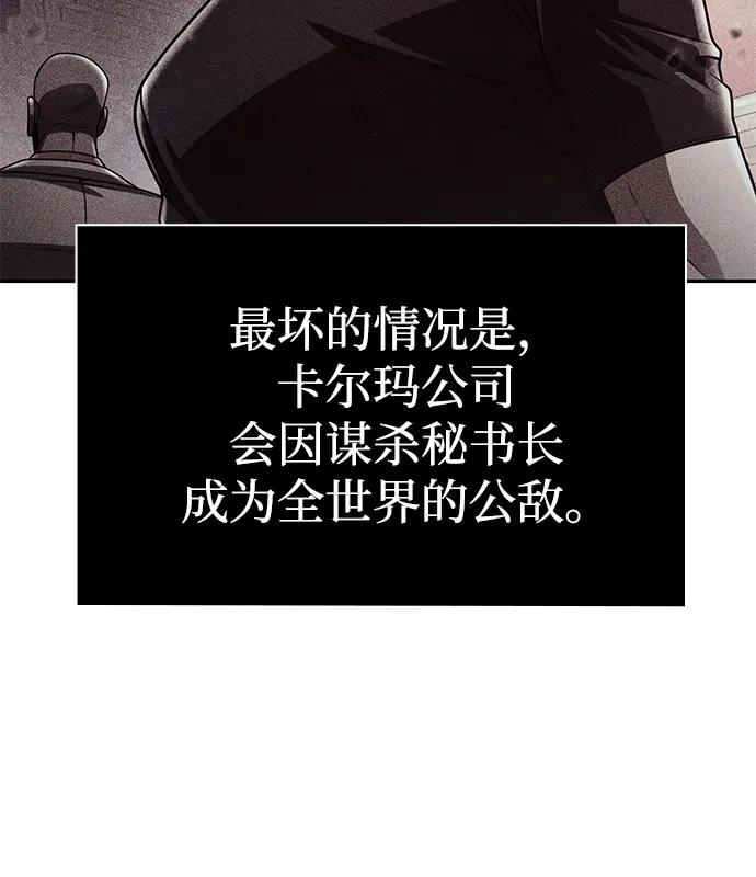 第 101 页