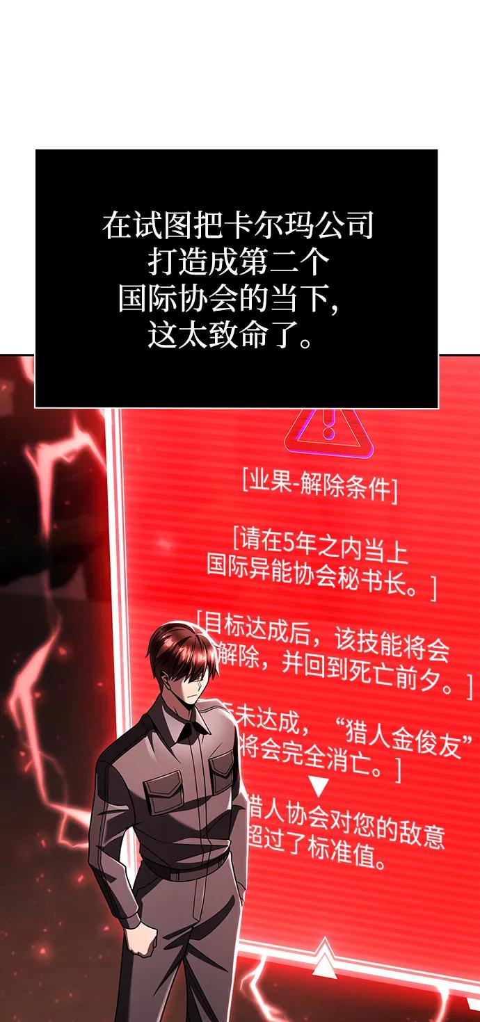 第 102 页