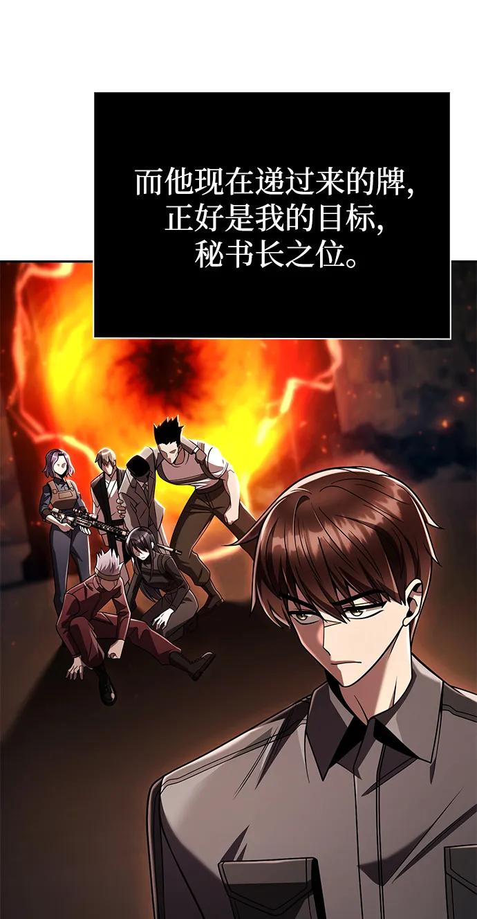 第 104 页