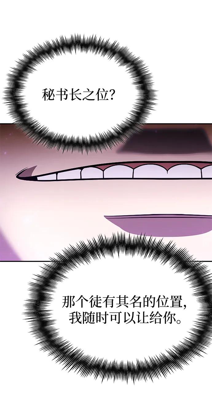 第 108 页