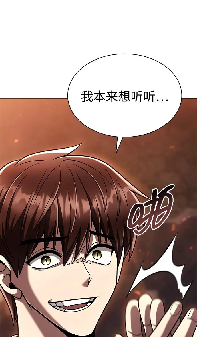 第 111 页