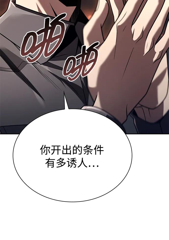 第 112 页