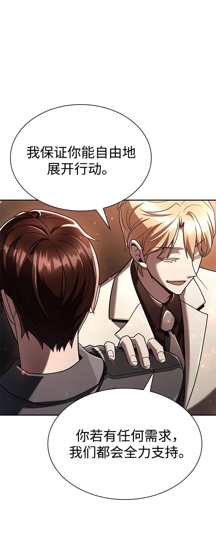 第 77 页