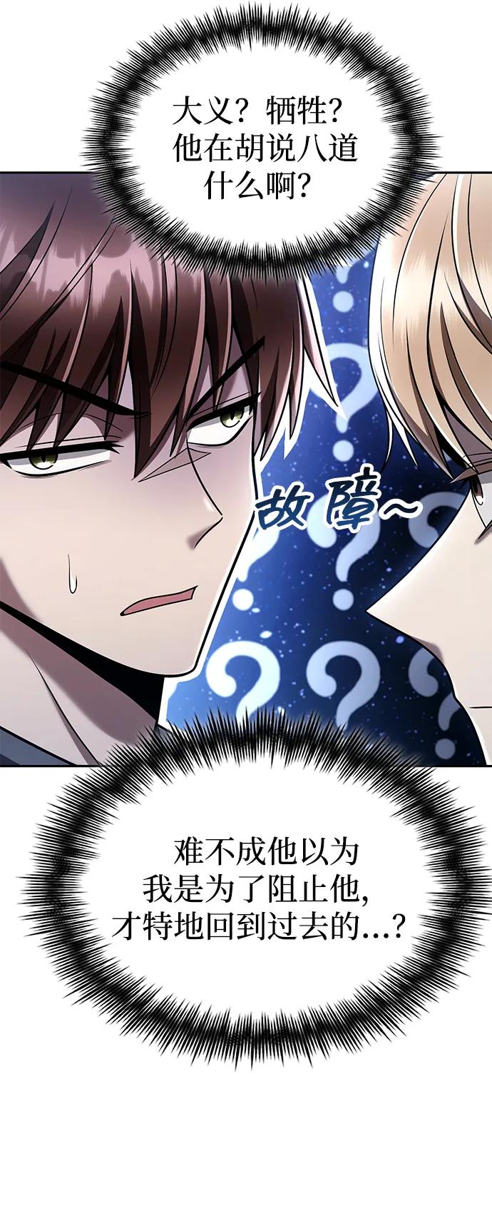 第 87 页