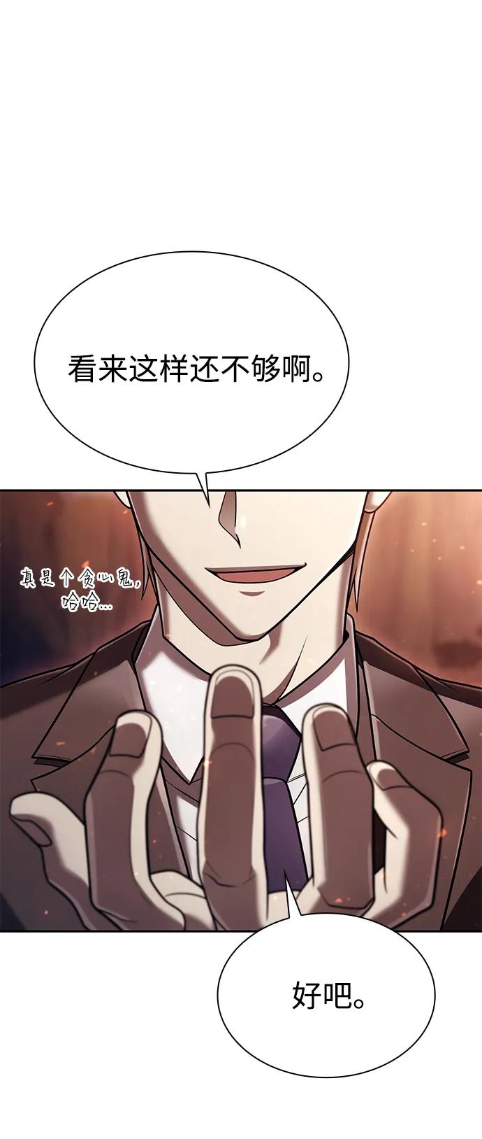 第 88 页