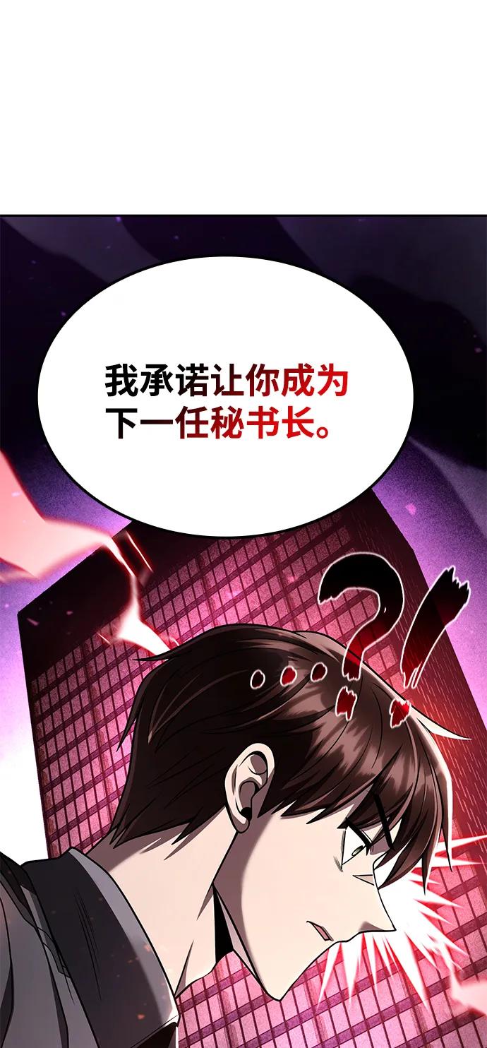 第 89 页