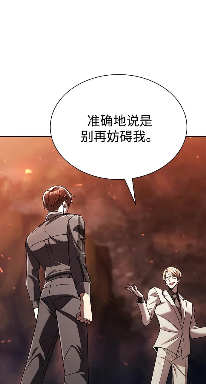 第 92 页