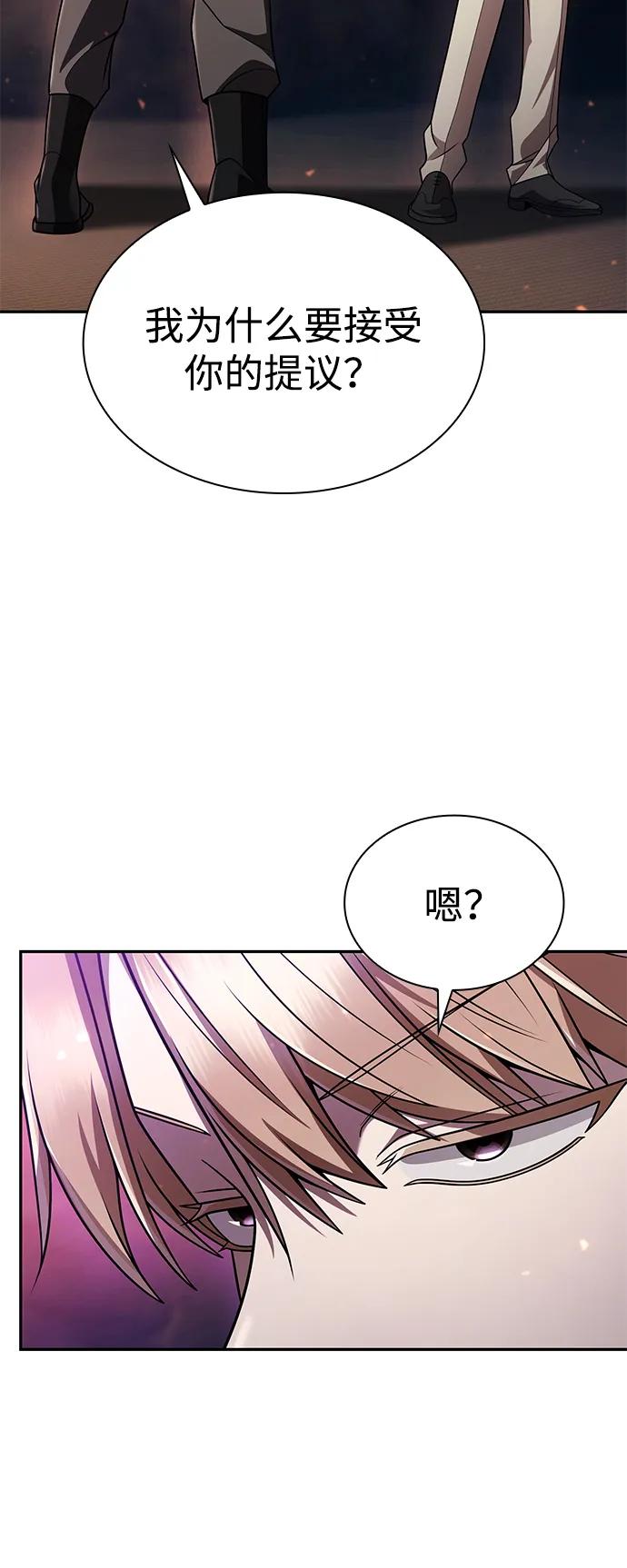 第 93 页