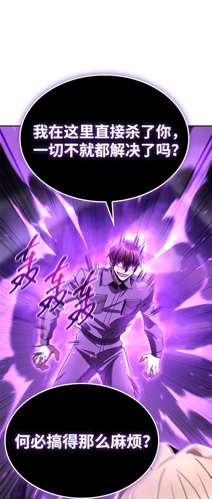 第 94 页
