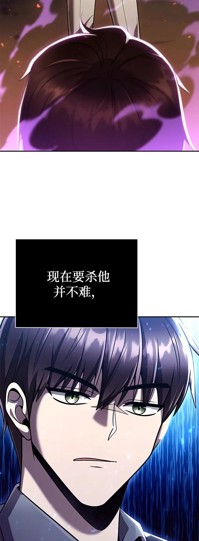 第 97 页