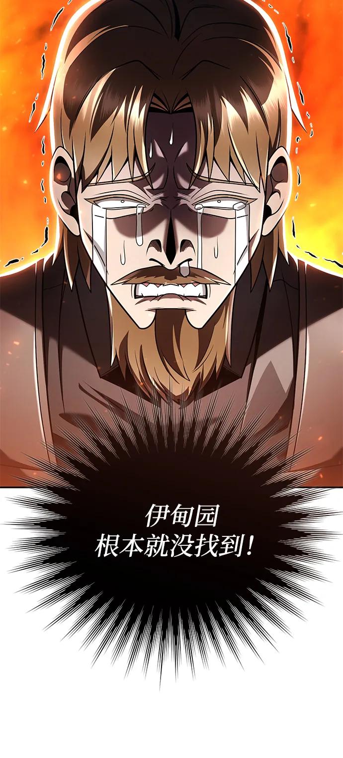 第 109 页