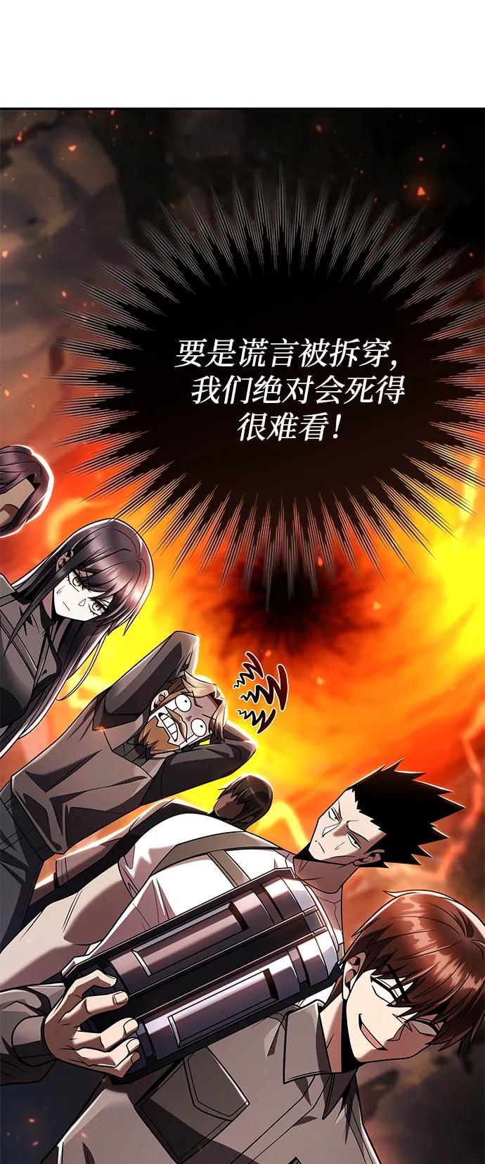 第 110 页