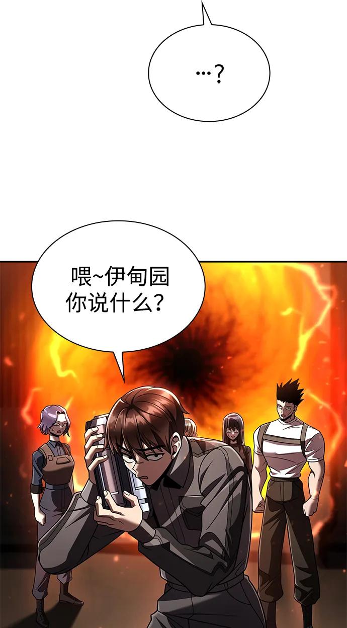 第 118 页