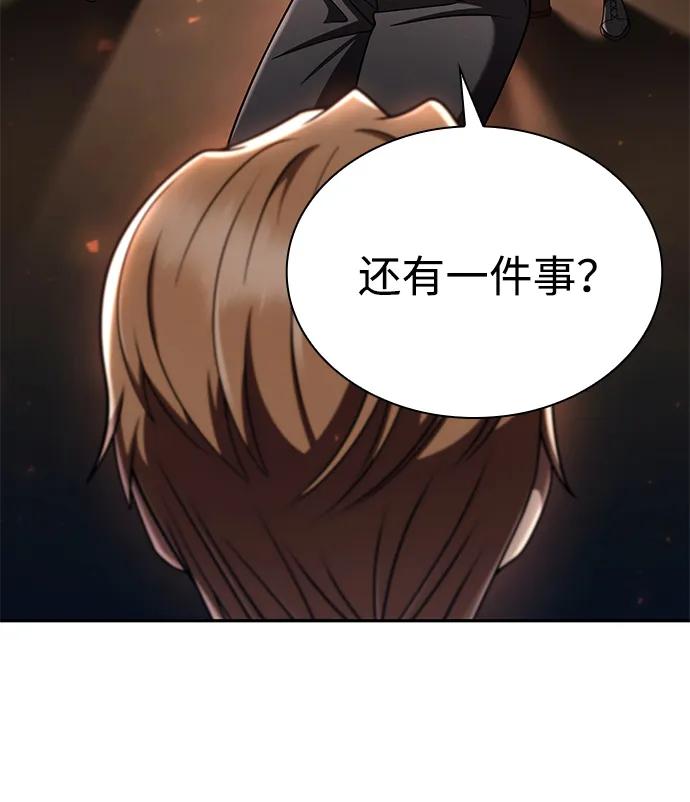 第 119 页