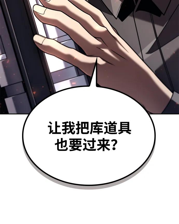 第 121 页