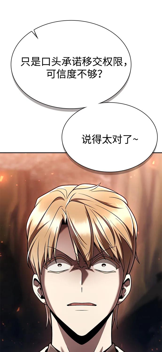 第 122 页