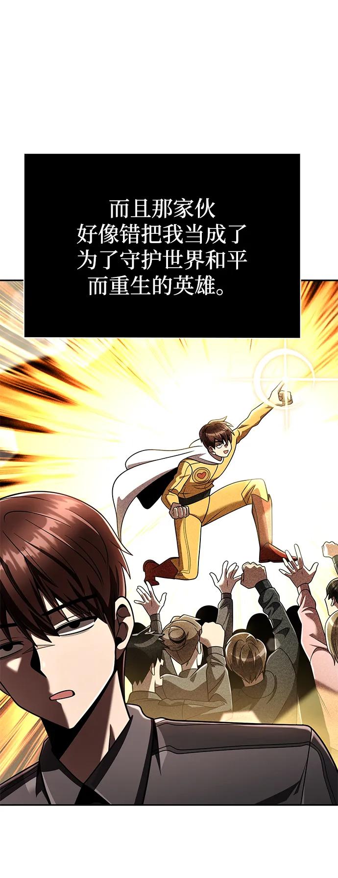 第 72 页