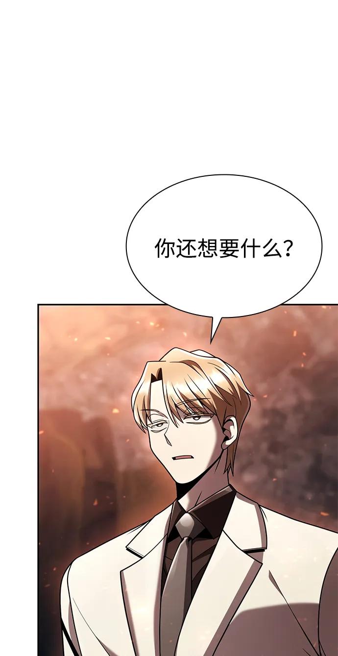 第 88 页