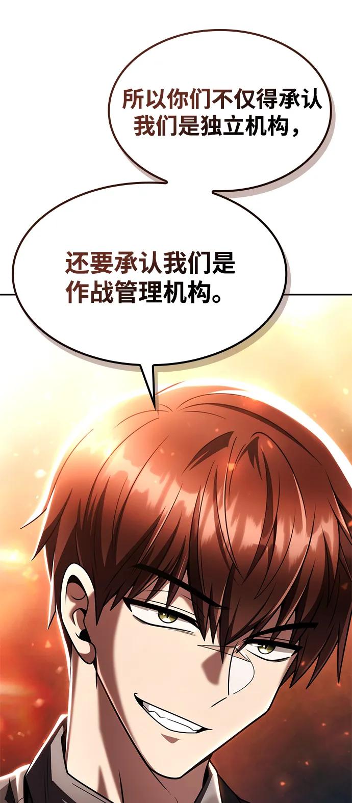 第 90 页