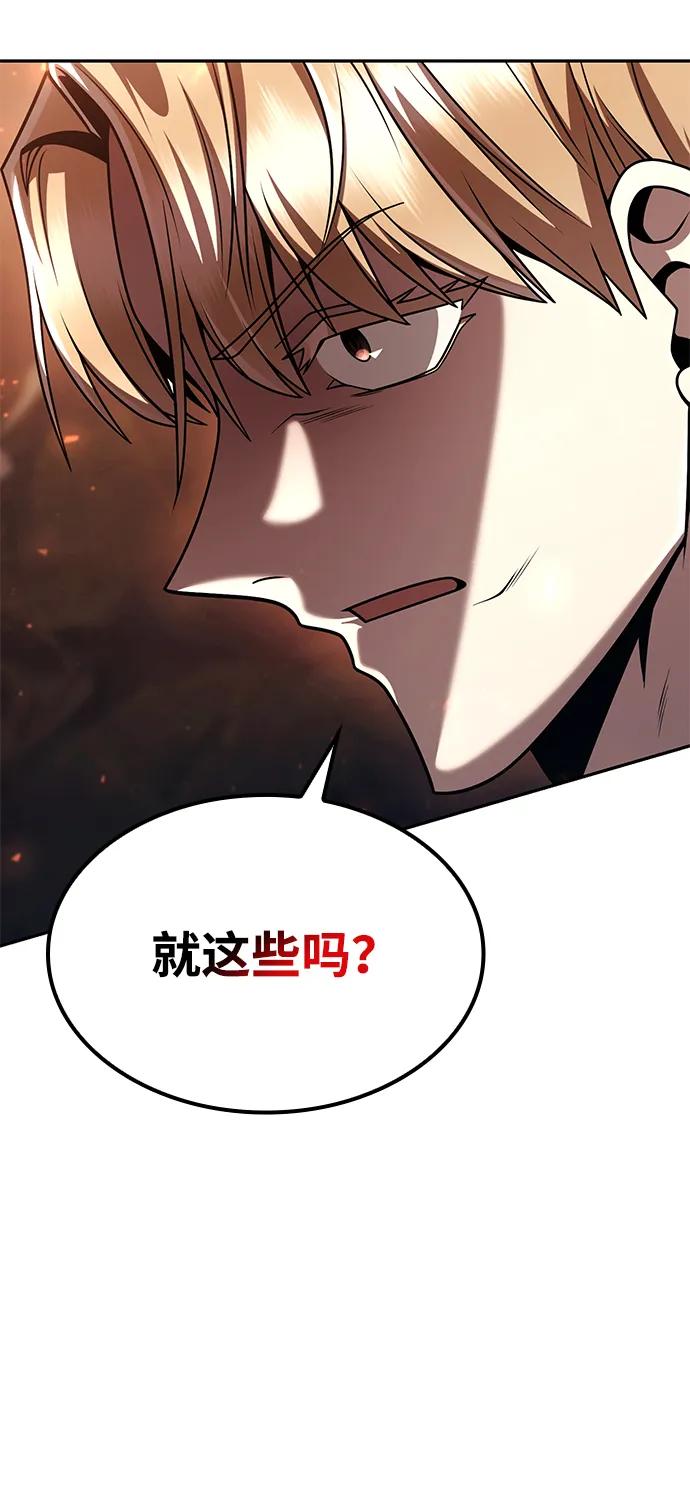 第 95 页