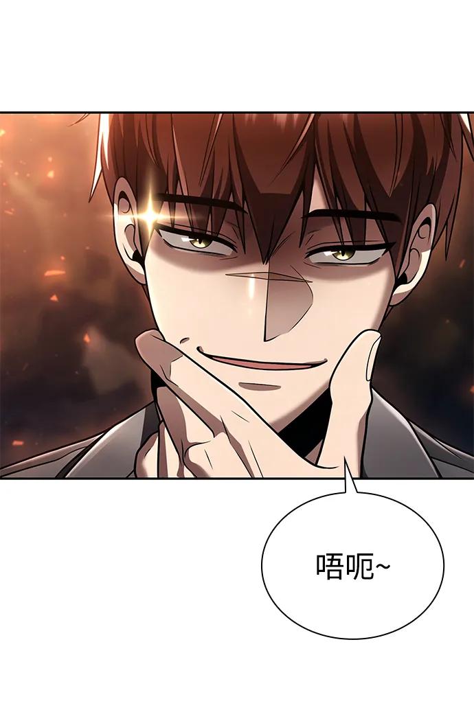 第 96 页