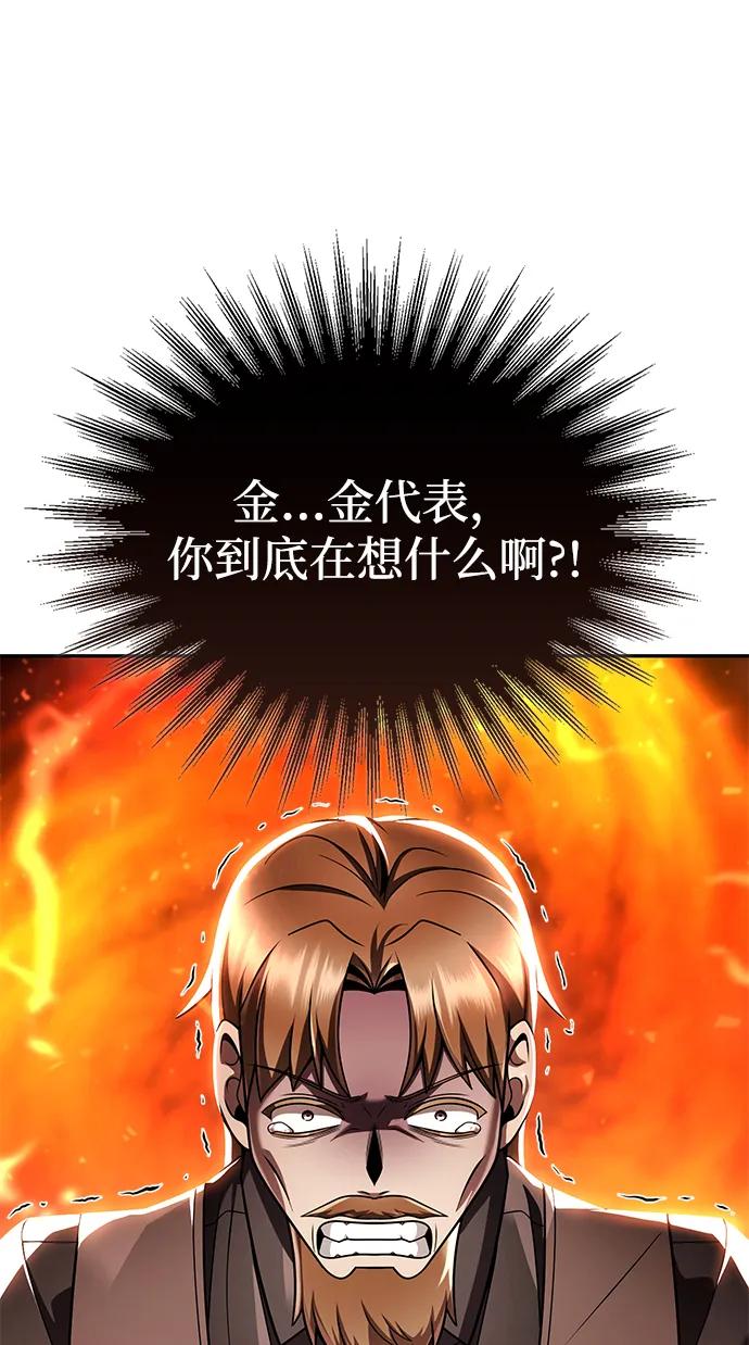 第 99 页
