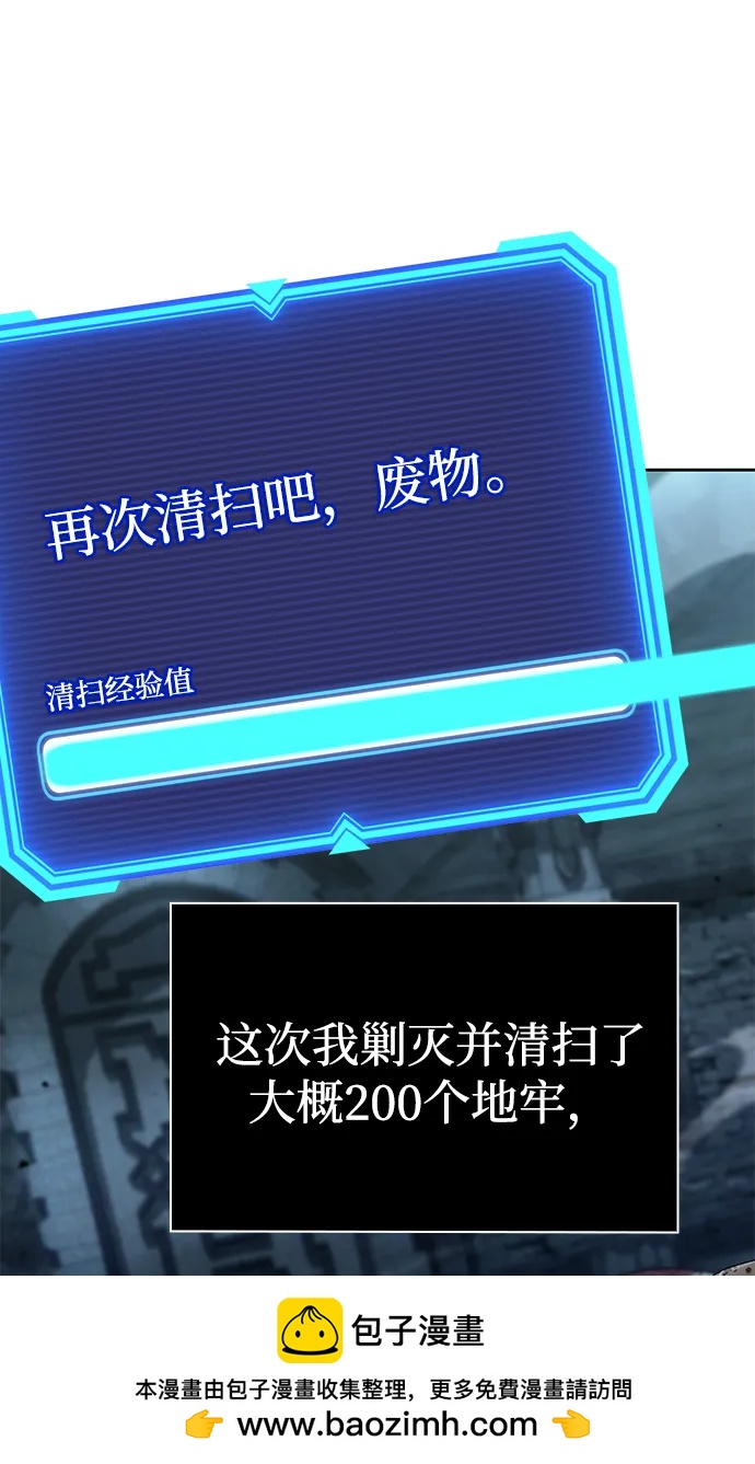 第 100 页