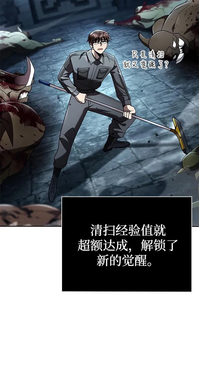 第 101 页