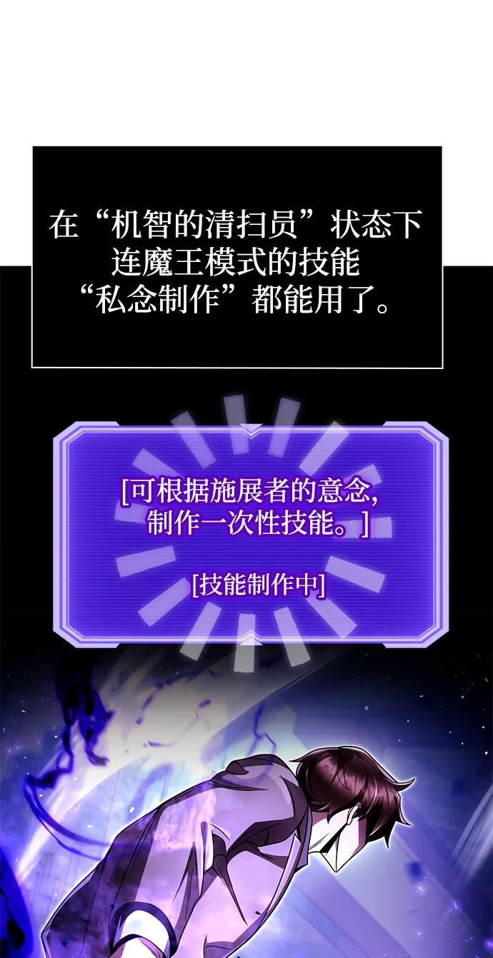 第 102 页