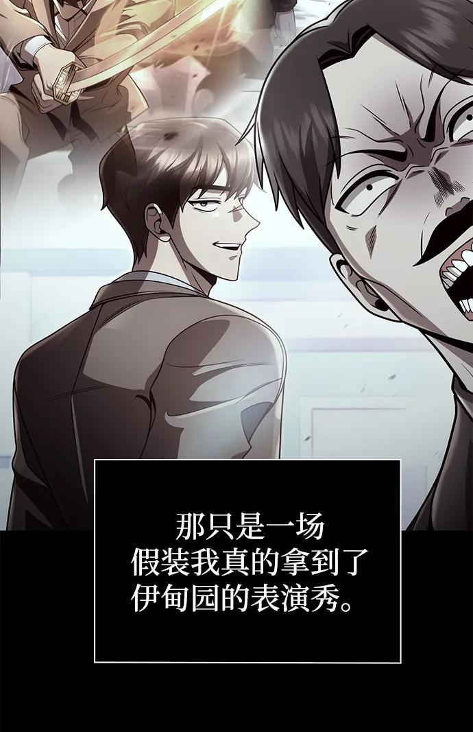 第 104 页
