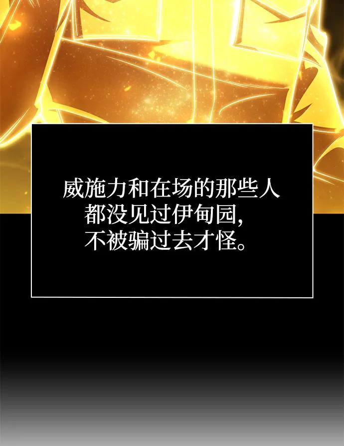 第 106 页