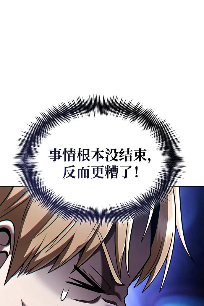 第 109 页