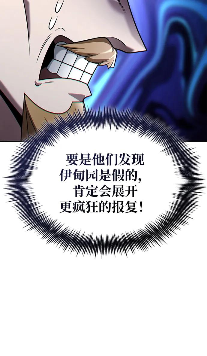 第 110 页