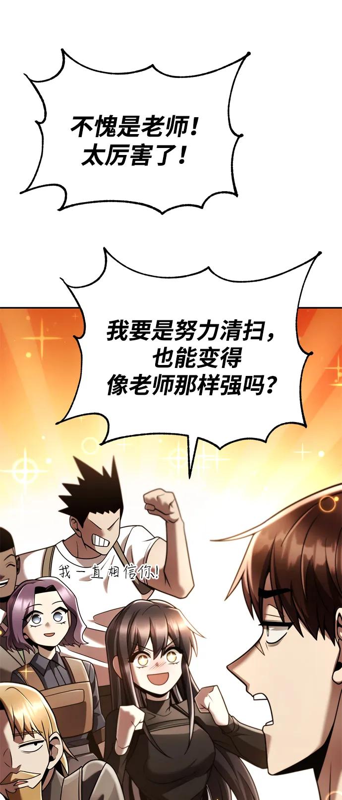第 111 页
