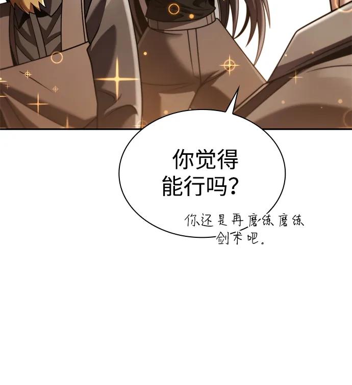 第 112 页