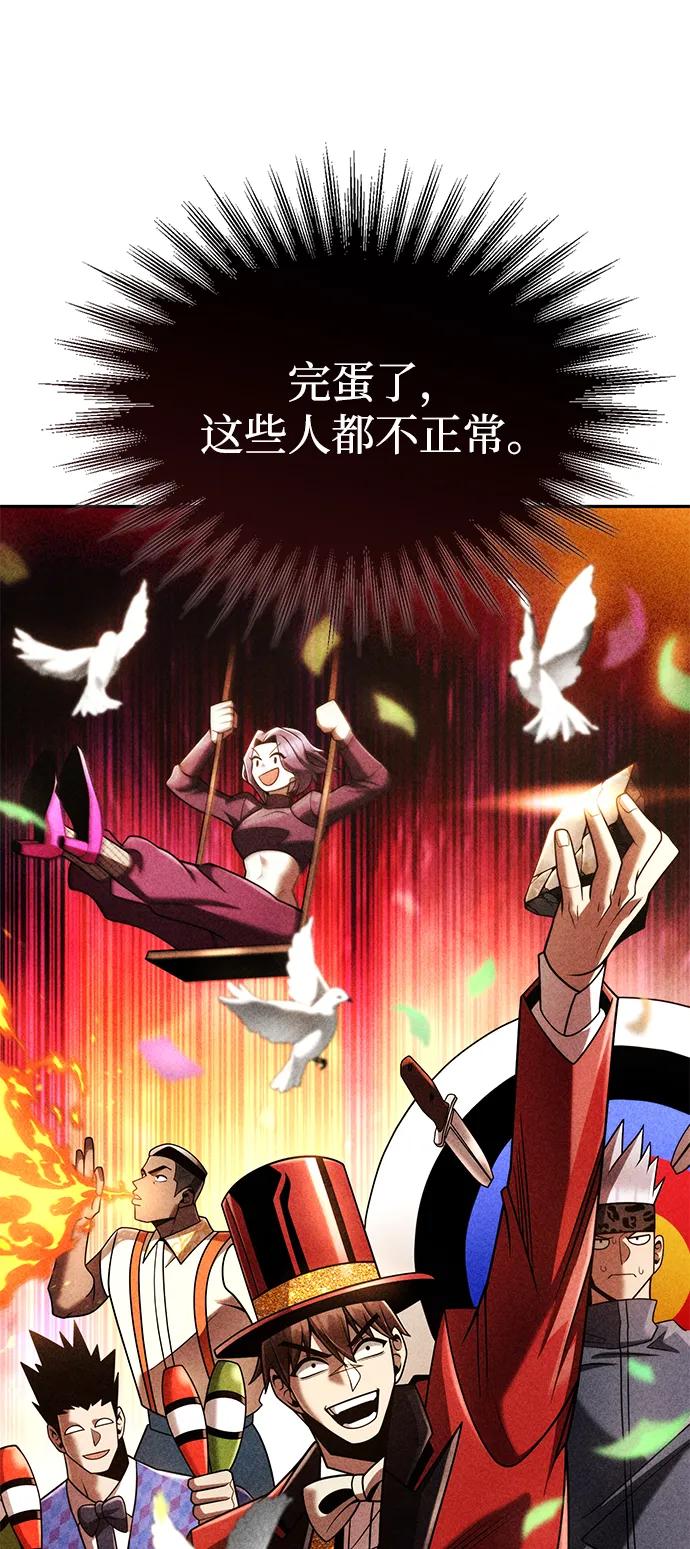 第 113 页