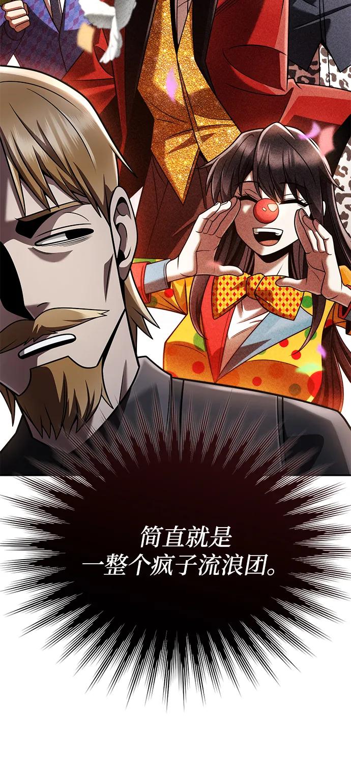 第 114 页