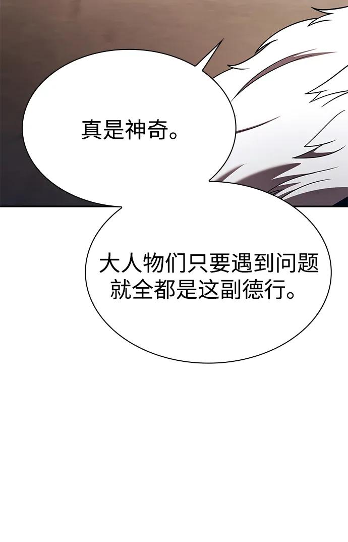 第 118 页