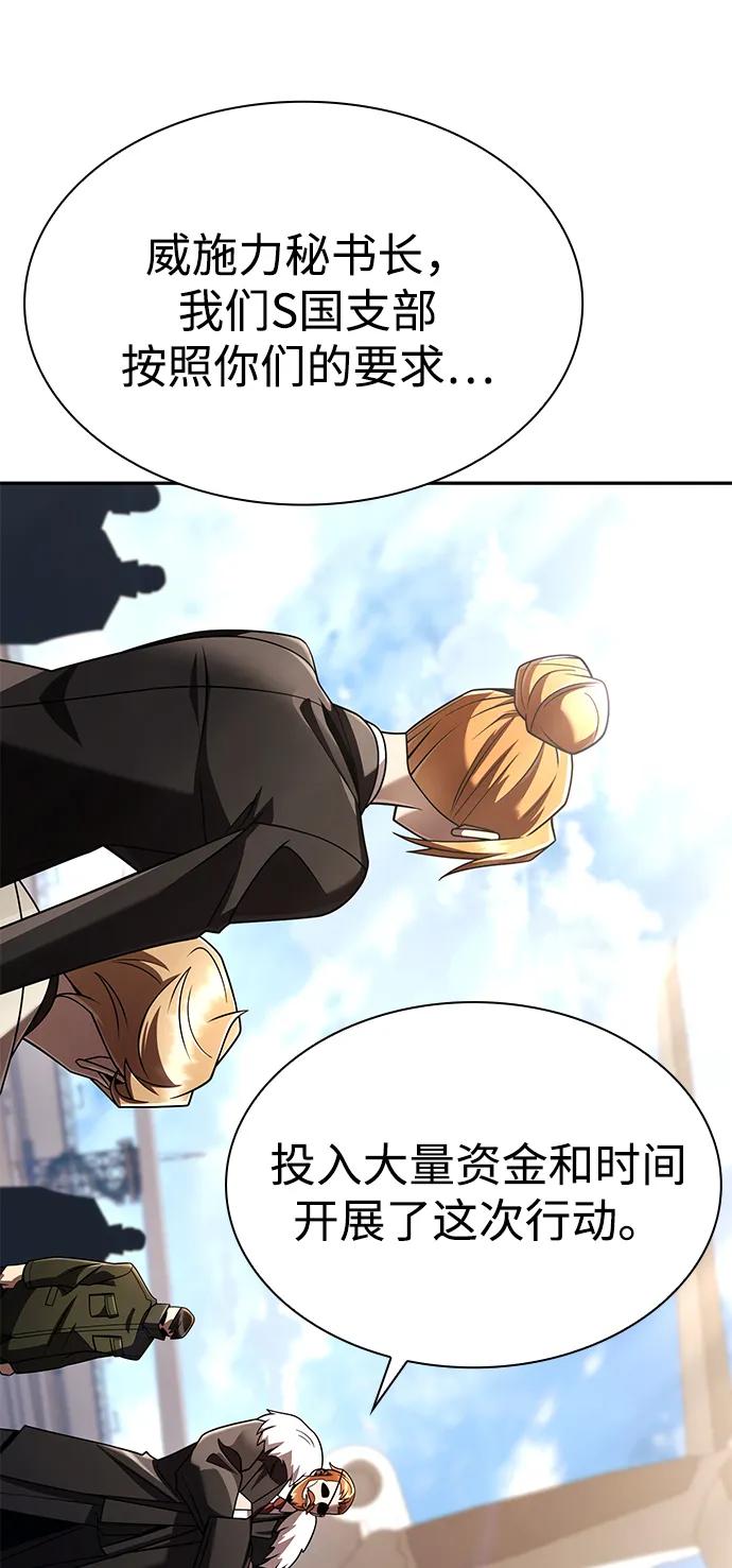 第 119 页
